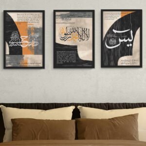 Set of 3 Yaseen, La Ilaha Illallah Calligraphy Wall Frames