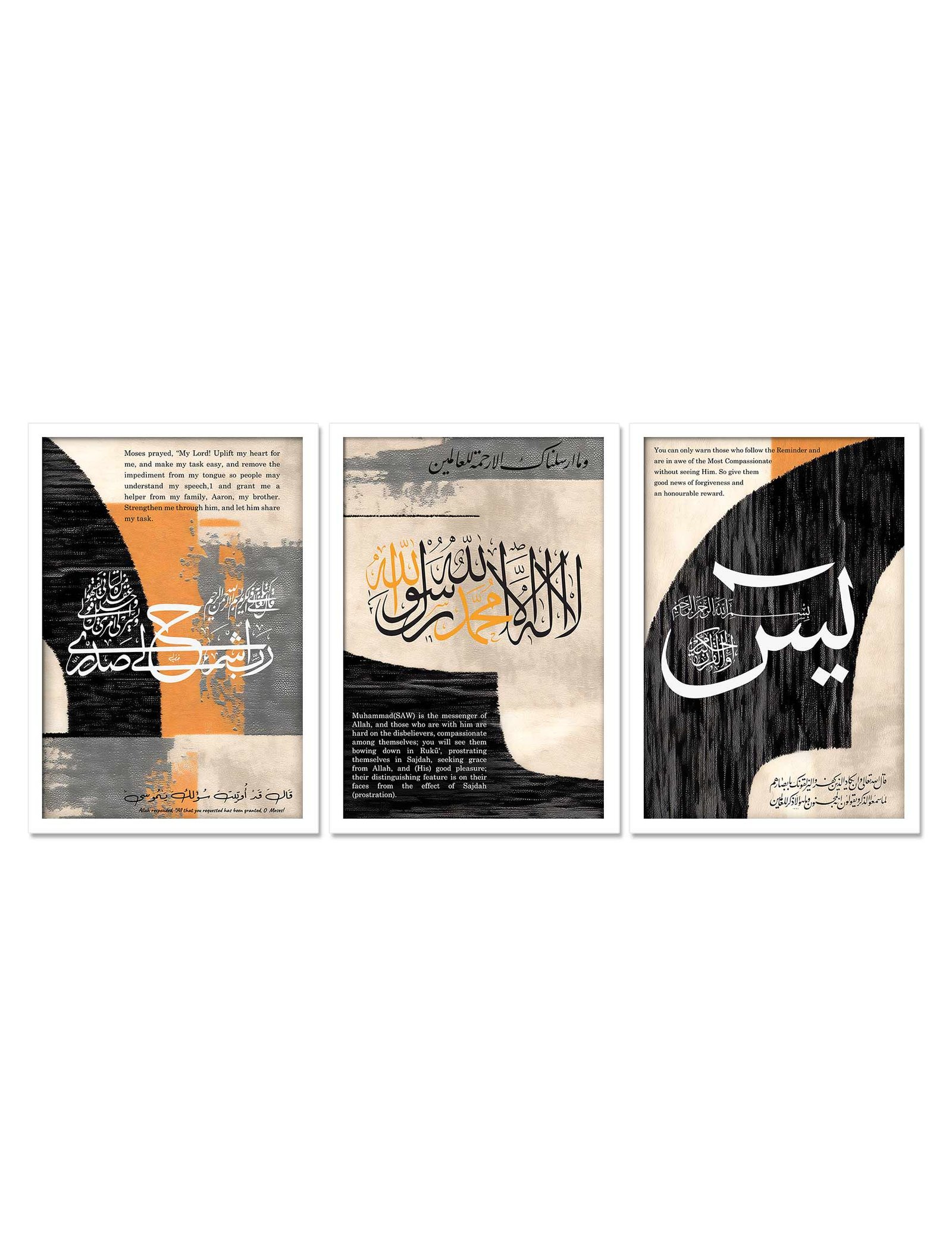 Set of 3 Yaseen, La Ilaha Illallah Calligraphy Wall Frames - Image 6