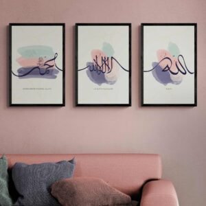 Set of 3 La Ilaha Illallah Islamic Calligraphy Wall Frames