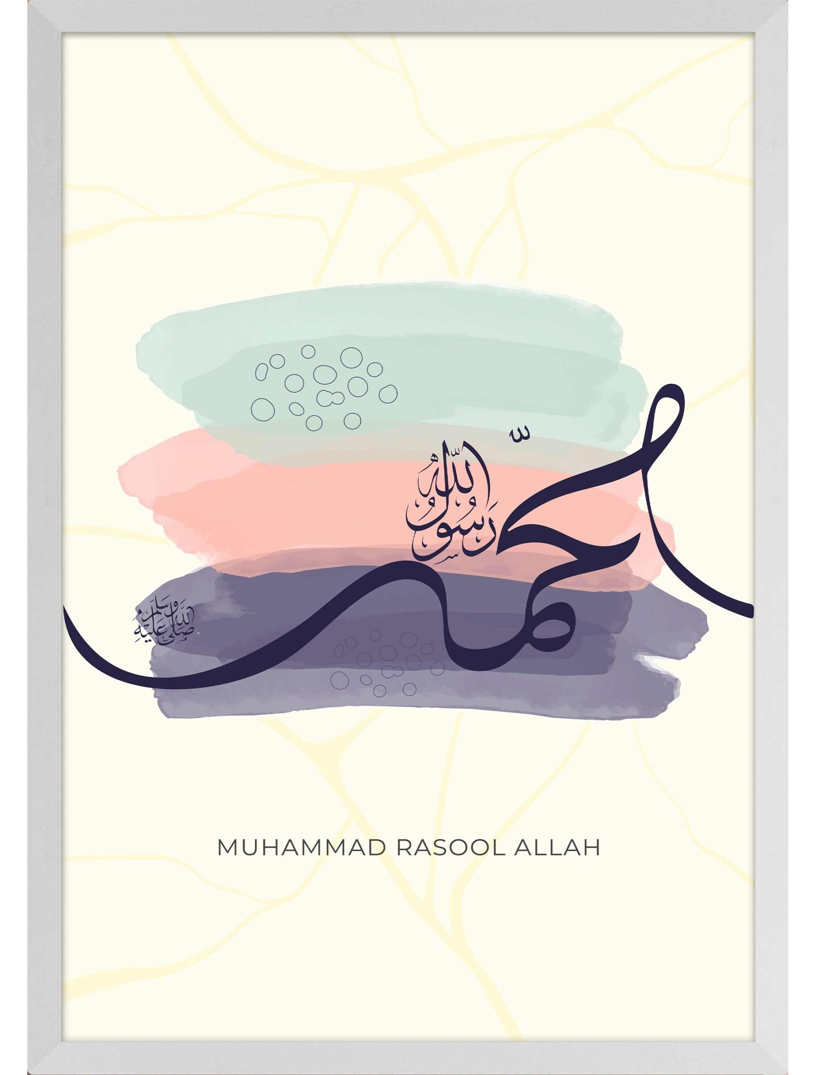 Set of 3 La Ilaha Illallah Islamic Calligraphy Wall Frames - Image 3