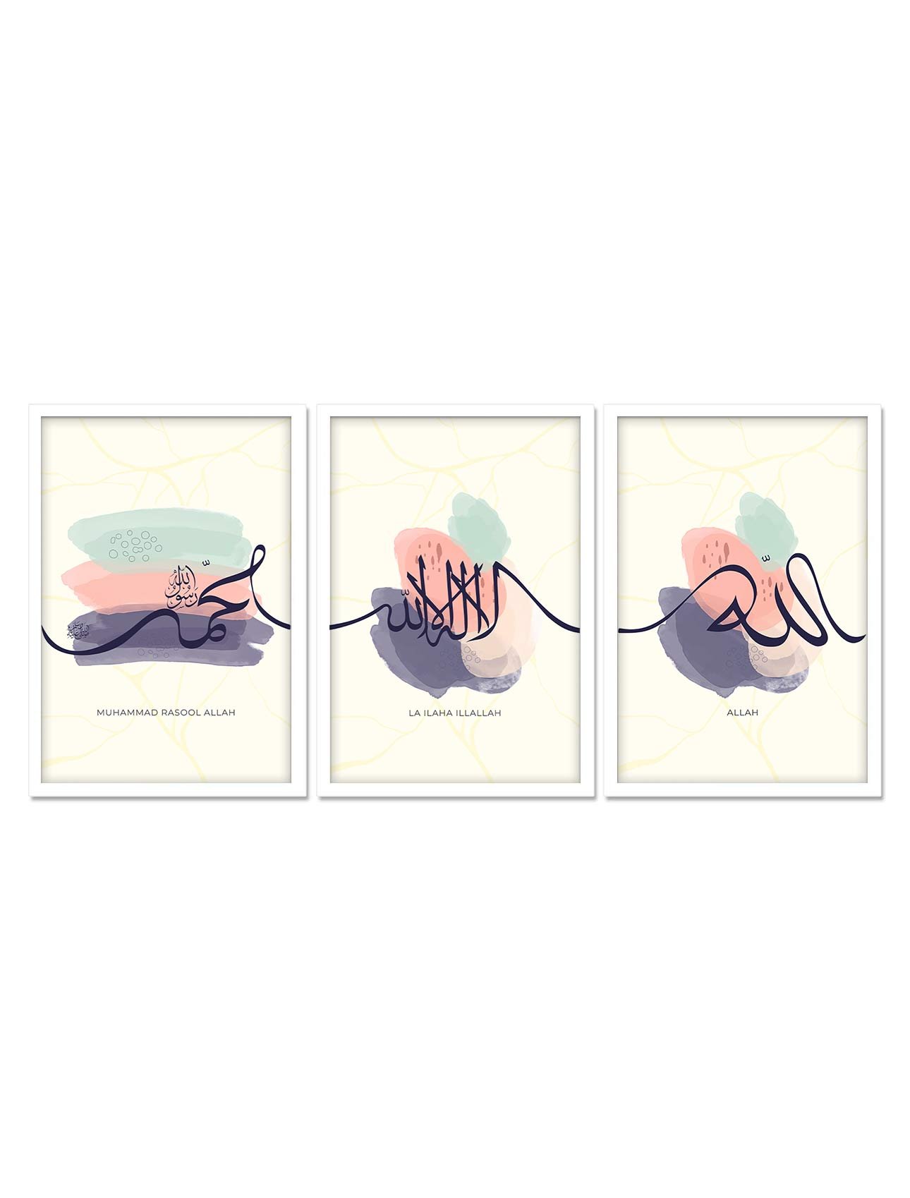 Set of 3 La Ilaha Illallah Islamic Calligraphy Wall Frames - Image 4