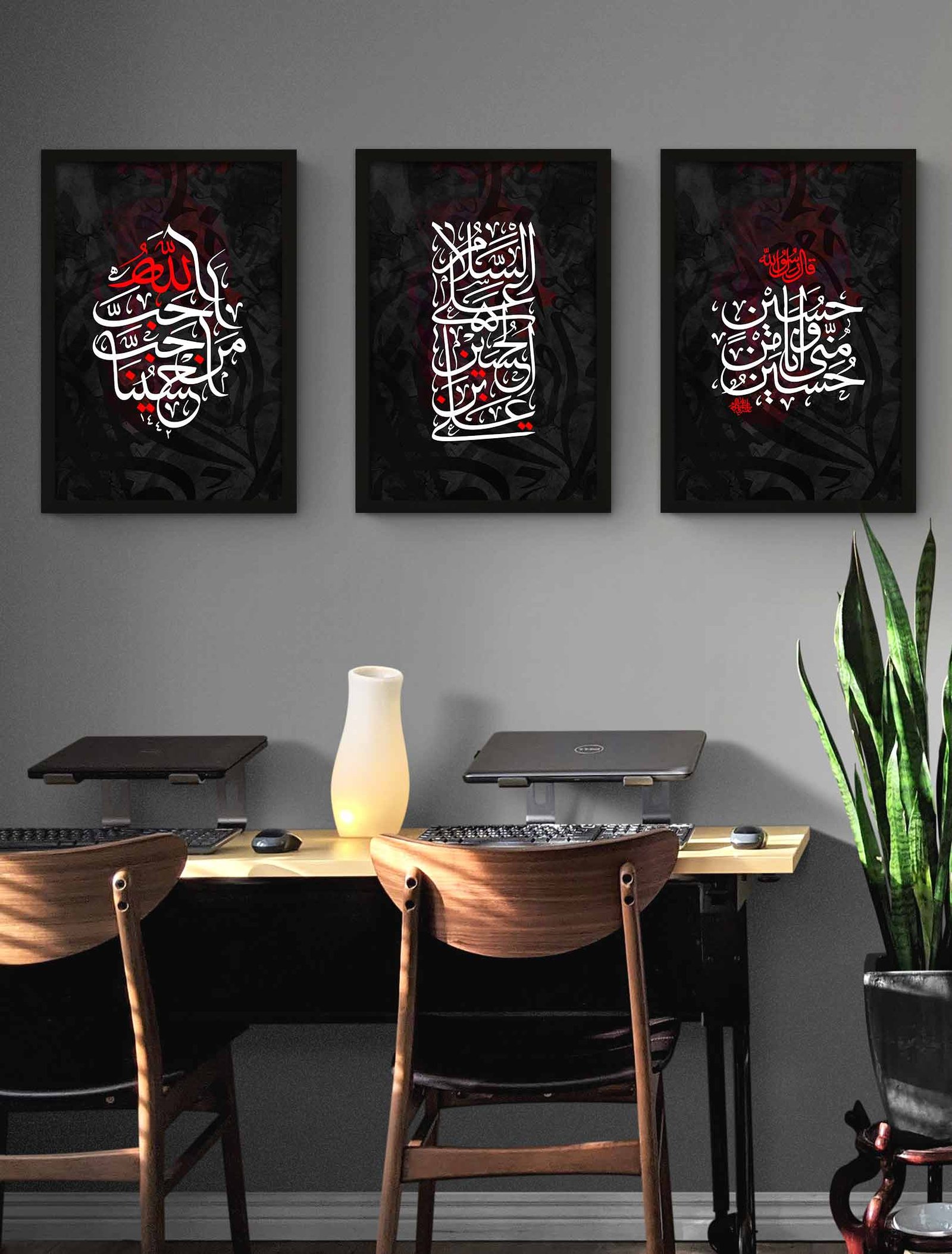 Set of 3 Hussain-O-Minni Wa Ana Minal Hussain Calligraphy Wall Frames