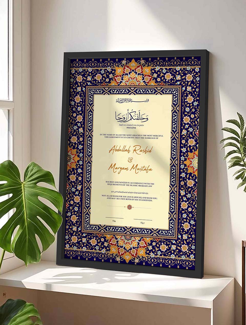 Luxury Marriage Certificate Frame for Muslim Weddings – Customizable