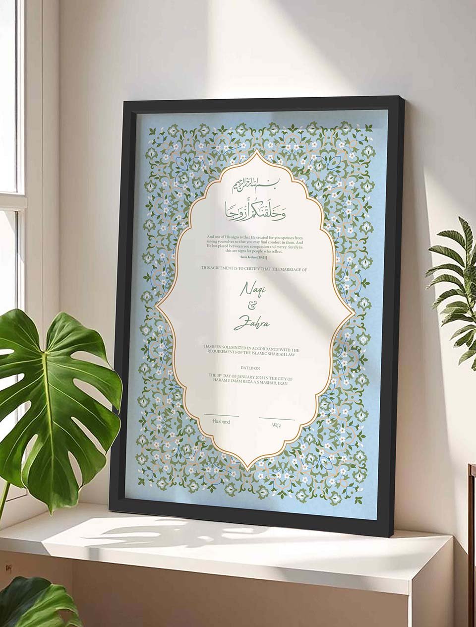 Premium Islamic Marriage Gifts Customized Nikkah Contract Frame - Image 3