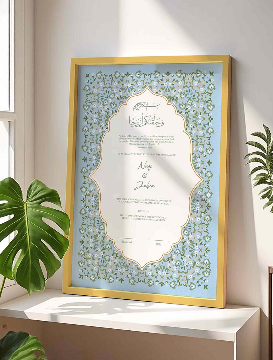 Premium Islamic Marriage Gifts Customized Nikkah Contract Frame - Image 2