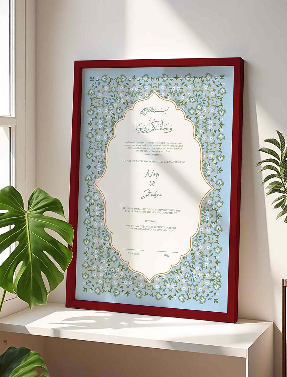Premium Islamic Marriage Gifts Customized Nikkah Contract Frame - Image 5