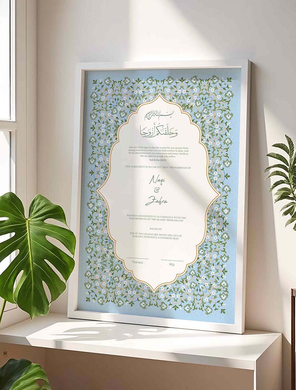 Premium Islamic Marriage Gifts Customized Nikkah Contract Frame