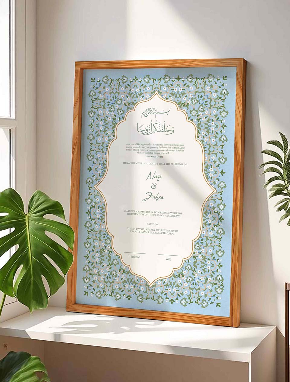 Premium Islamic Marriage Gifts Customized Nikkah Contract Frame - Image 4